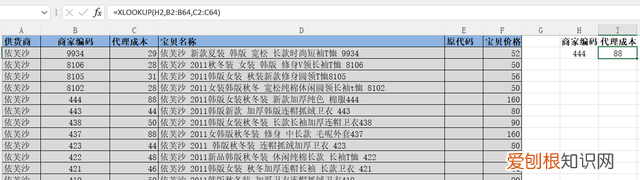 office2021有哪些新功能