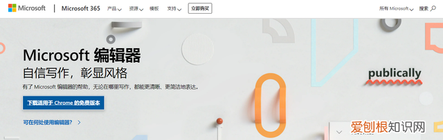 office2021有哪些新功能