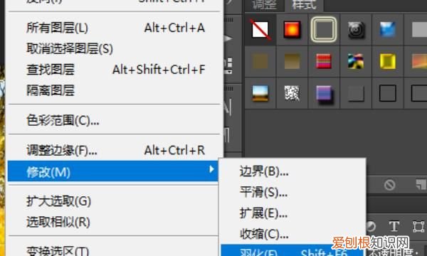 PS磨砂效果该怎么做，ps怎么把图片做成磨砂效果