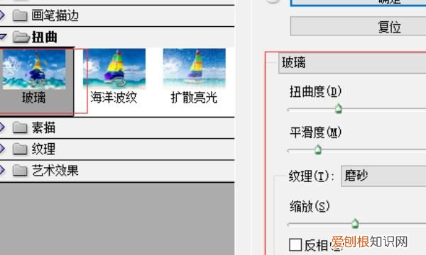 PS磨砂效果该怎么做,ps怎么把图片做成磨砂效果