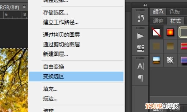 PS磨砂效果该怎么做，ps怎么把图片做成磨砂效果