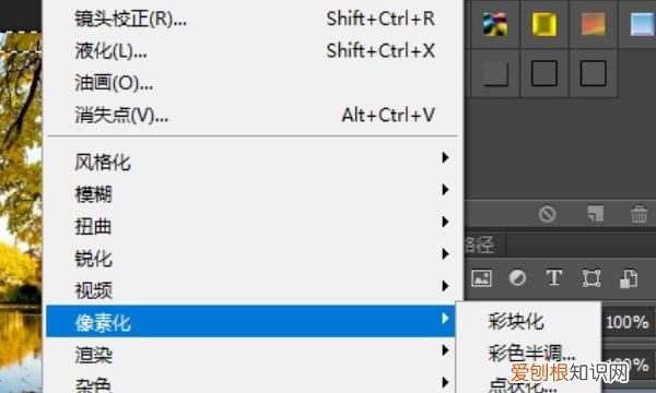PS磨砂效果该怎么做，ps怎么把图片做成磨砂效果