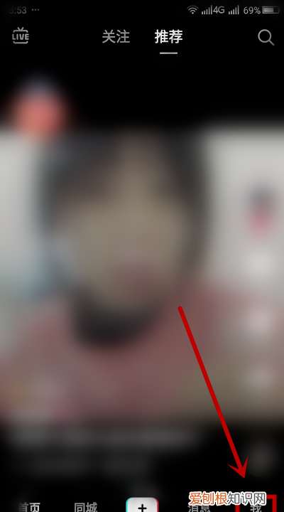 如何查看抖音收入，抖音收益在哪里查看