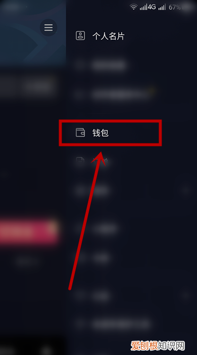如何查看抖音收入，抖音收益在哪里查看