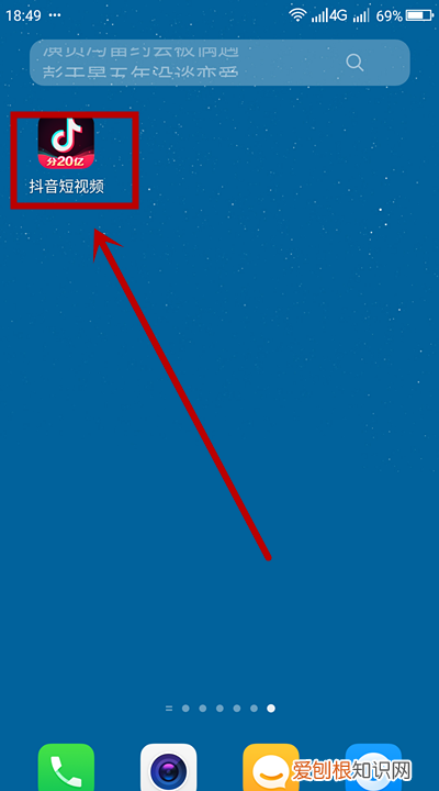 如何查看抖音收入，抖音收益在哪里查看