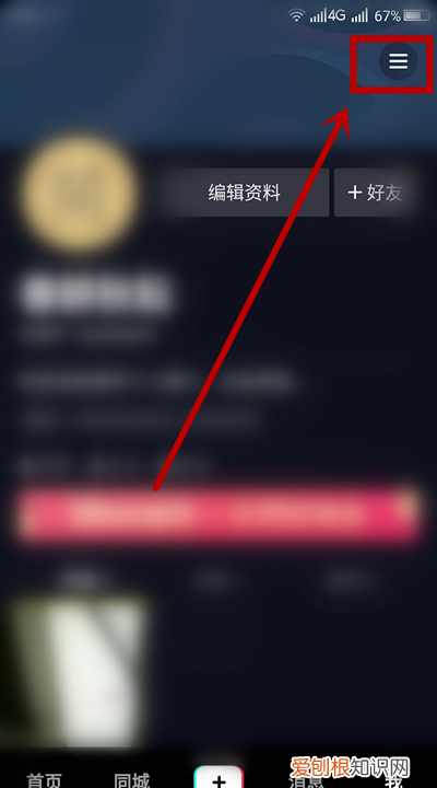 如何查看抖音收入，抖音收益在哪里查看