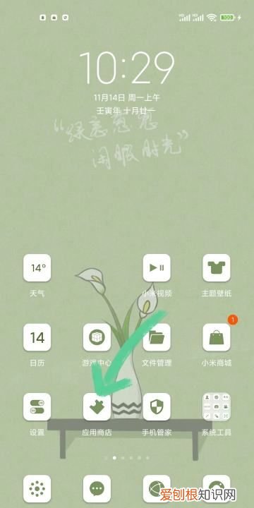 微信怎么手动升级到最新版,微信版本过低怎么升级至最新版本安卓