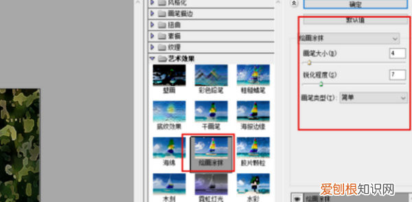PS油画效果要怎样制做，如何把照片处理成油画效果并保持清晰度