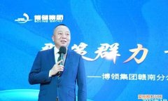 博领集团是正规的吗，圣唐乳业博领羊奶粉是真的