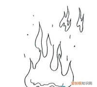 火焰简笔画怎么画