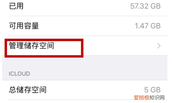 苹果手机怎么关闭系统更新提示，苹果手机怎么设置不系统更新提示