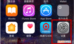 苹果手机怎么关闭系统更新提示，苹果手机怎么设置不系统更新提示