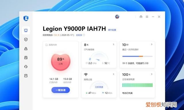 联想拯救者y9000p和y9000k区别