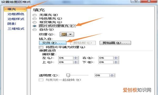 Excel应该如何才能画图
