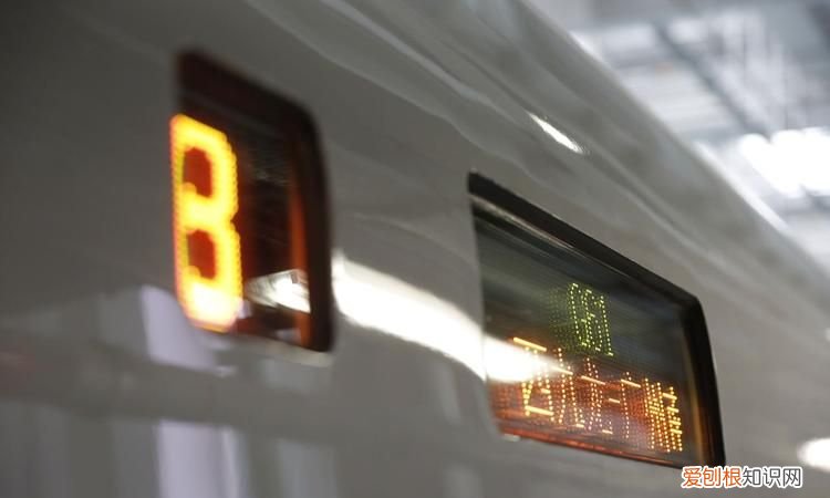 高铁上黄色的灯是什么意思