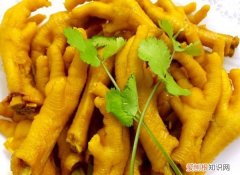 咸香鸡爪的做法，腌鸡爪怎么做好吃又简单