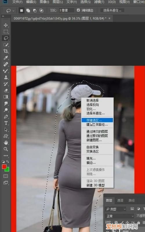 ps应该如何才能拉伸图片局部不变形