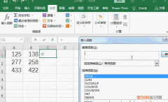 Excel应该如何才能横向自动求和