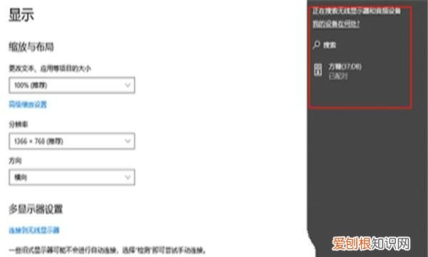 电脑如何进行扩展屏幕,电脑怎样才可以扩展屏幕