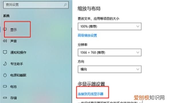电脑如何进行扩展屏幕,电脑怎样才可以扩展屏幕