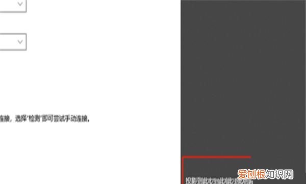 电脑如何进行扩展屏幕,电脑怎样才可以扩展屏幕