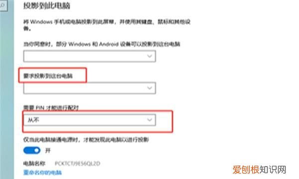 电脑如何进行扩展屏幕,电脑怎样才可以扩展屏幕