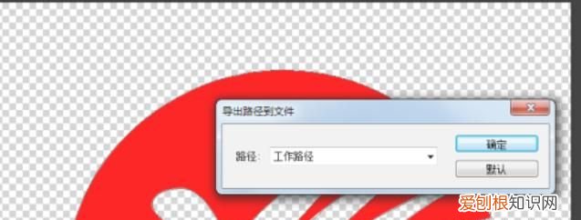 怎么把手绘图片转为矢量图,ai应该怎么样才可以把图片转矢量图
