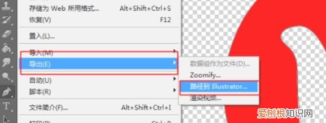 怎么把手绘图片转为矢量图,ai应该怎么样才可以把图片转矢量图