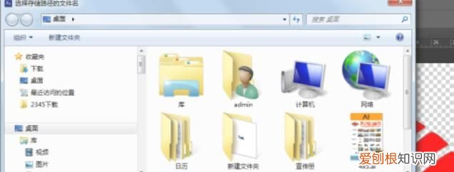 怎么把手绘图片转为矢量图,ai应该怎么样才可以把图片转矢量图
