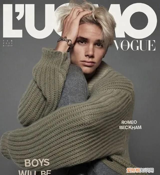 贝克汉姆三个儿子哪个比较有出息