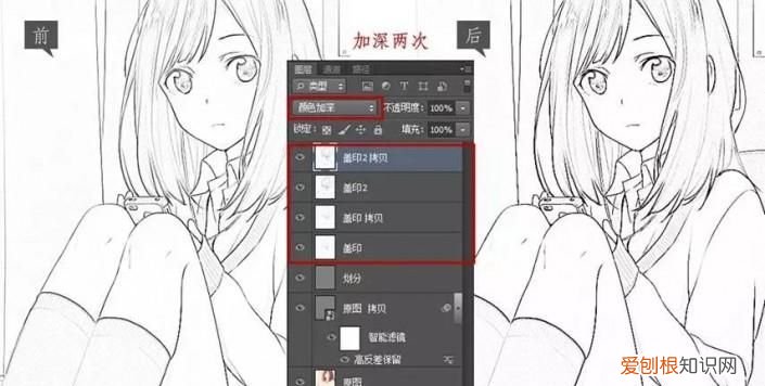 ps应该怎么才能提取线稿,ps怎么提取线稿并用油漆桶