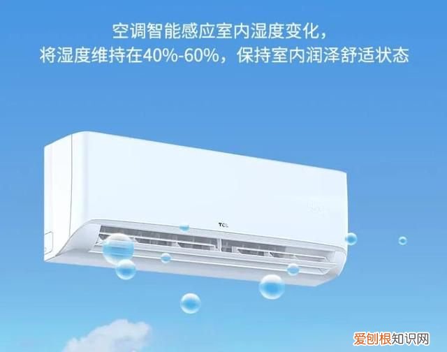 空调扇和空调哪个更好用?空调扇和空调的区别是什么