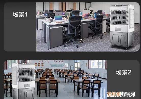 空调扇和空调哪个更好用?空调扇和空调的区别是什么