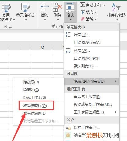 Excel只读模式应该怎样才可以取消