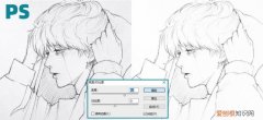 ps该如何才可以提取线稿