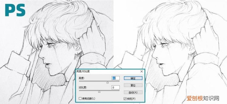 ps该如何才可以提取线稿