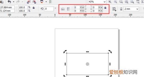 cdr怎样才可以制作圆角