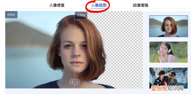 最新ai人工智能修图软件