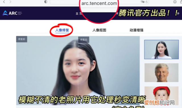 最新ai人工智能修图软件