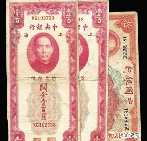 关金券飞机失事是真的吗