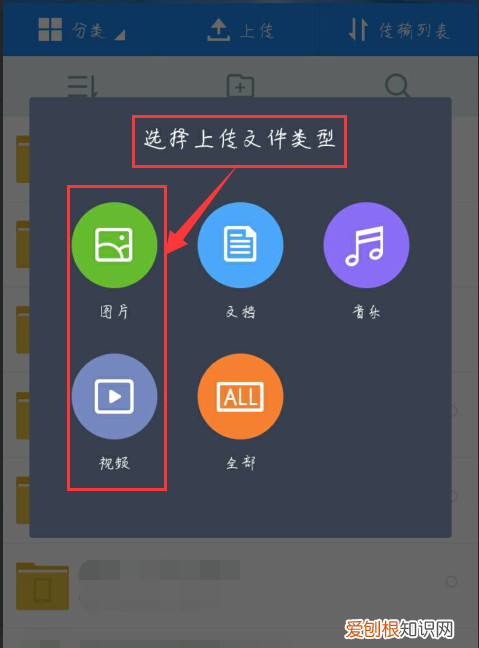 VIVO手机如何恢复照片