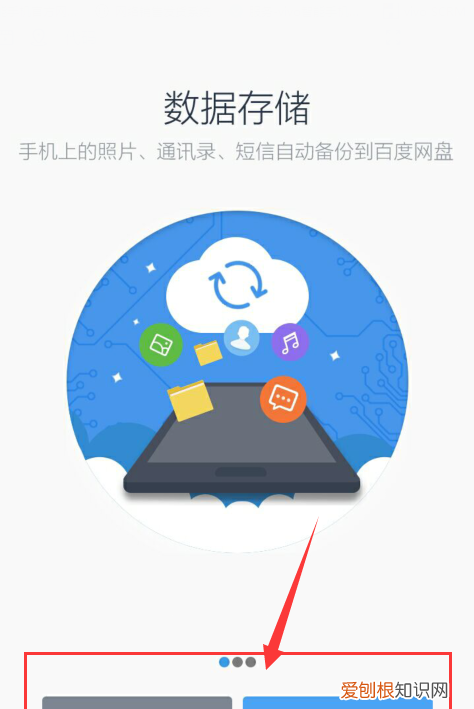 VIVO手机如何恢复照片