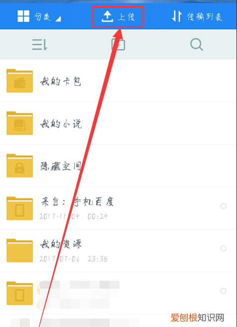 VIVO手机如何恢复照片