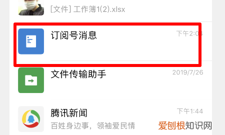 怎么查看微信的浏览记录吗，微信中怎么查看朋友看过的文章