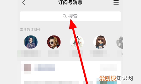 怎么查看微信的浏览记录吗，微信中怎么查看朋友看过的文章
