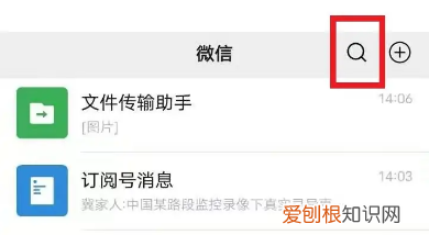 怎么查看微信的浏览记录吗，微信中怎么查看朋友看过的文章