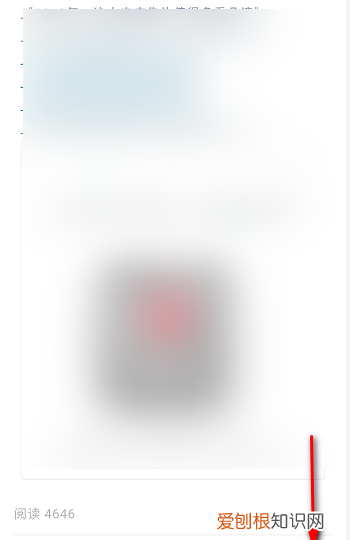 怎么查看微信的浏览记录吗，微信中怎么查看朋友看过的文章