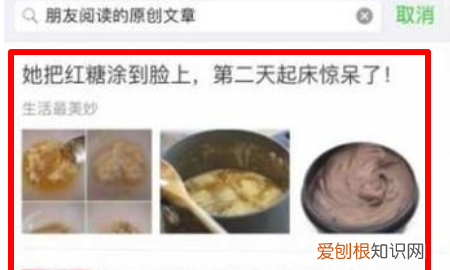 怎么查看微信的浏览记录吗，微信中怎么查看朋友看过的文章