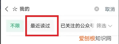 怎么查看微信的浏览记录吗，微信中怎么查看朋友看过的文章