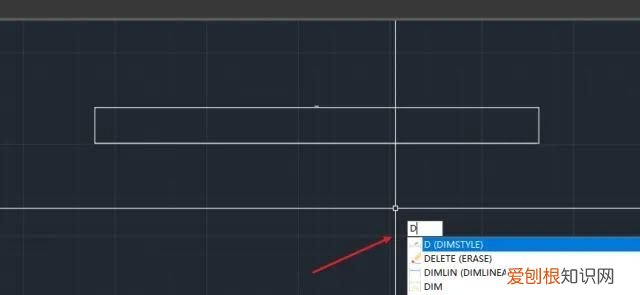 cad改变字体大小